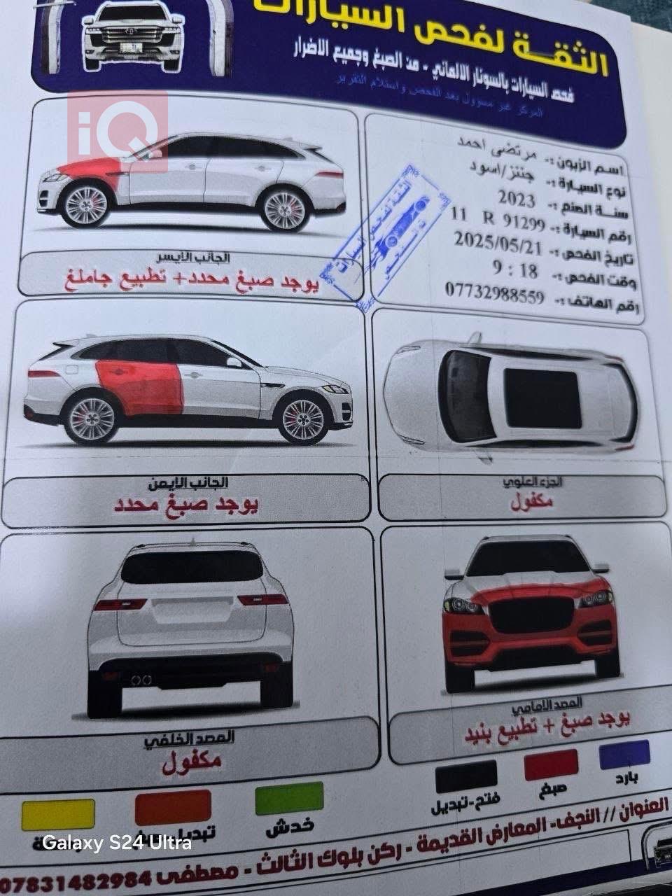 جێنسس GV80